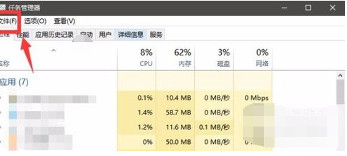 windows资源管理器已停止工作解决方法(图解)