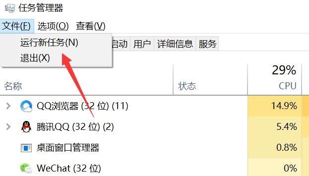 windows资源管理器已停止工作解决方法(图解)