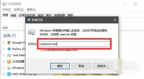 windows资源管理器已停止工作解决方法(图解)