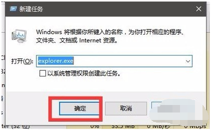 windows资源管理器已停止工作解决方法(图解)