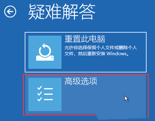 解决win10系统分享windows资源管理器已停止工作的方法教程