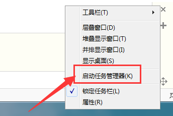 windows资源管理器已停止工作