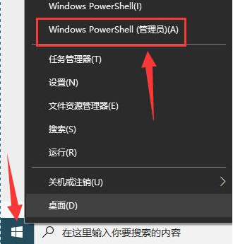 win10控制面板打开后出现错误怎么办？