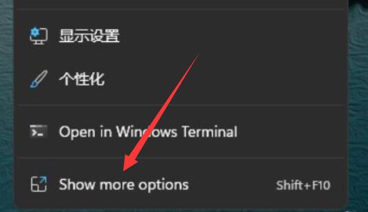 Win11显卡控制面板位置在哪？Win11怎么打开显卡控制面板？