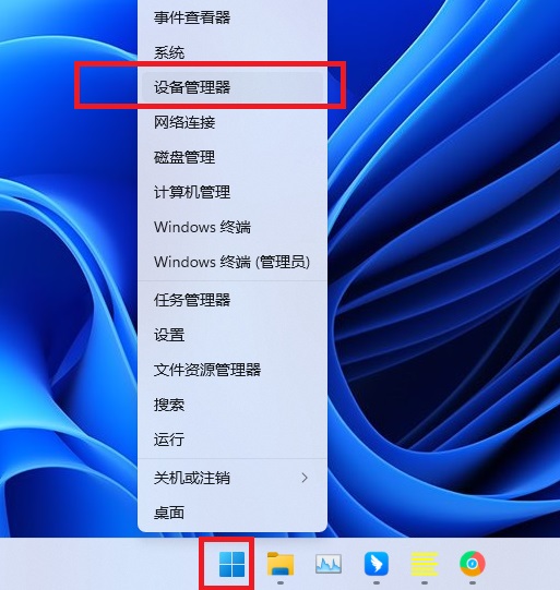 win11怎么打开显卡控制面板？ win11显卡控制面板在哪里