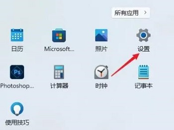 Windows11系统怎么开启实时辅助字幕功能？