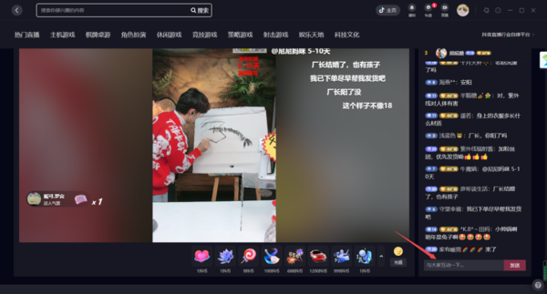 抖音电脑版看直播没法打字互动是怎么回事？(已解决)