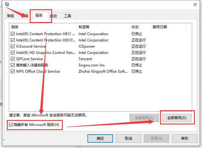 Win10系统运行严重卡顿怎么办？win10运行严重卡顿解决方案