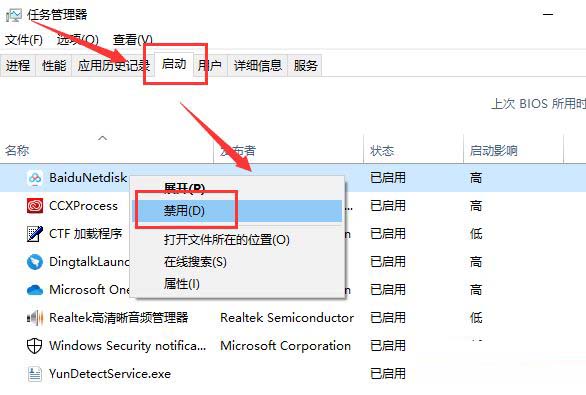 Win10系统运行严重卡顿怎么办？win10运行严重卡顿解决方案