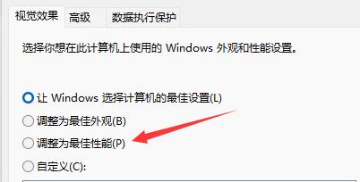 win11卡顿严重怎么解决？win11运行不流畅解决方法