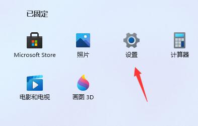 win11系统卡顿严重完美解决的方法