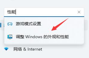 win11系统卡顿严重完美解决的方法