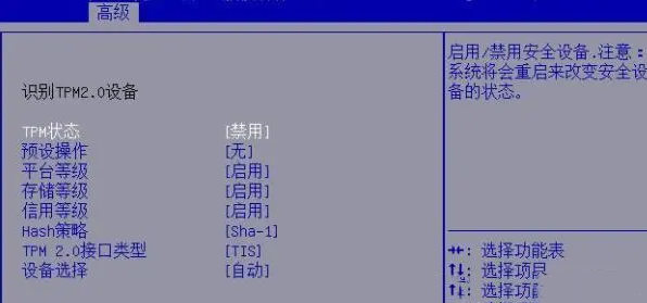 win11补丁安装失败怎么解决？win11补丁无法更新解决方法