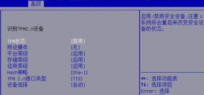 Win11 KB5020677补丁安装失败解决教程（已解决）！