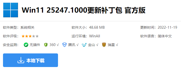 Win11 KB5020677补丁安装失败解决教程（已解决）！