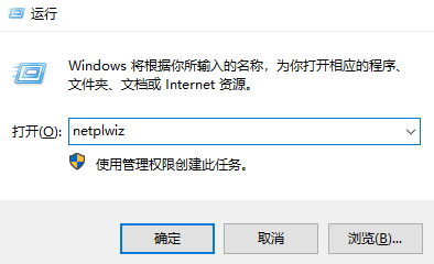 win10怎么更改用户名？Win10更改Administrator用户名的三种操作方法