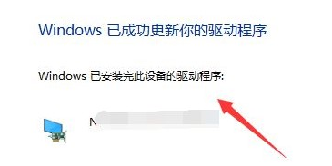 英伟达显卡怎么更新驱动？NVIDIA显卡驱动更新教程