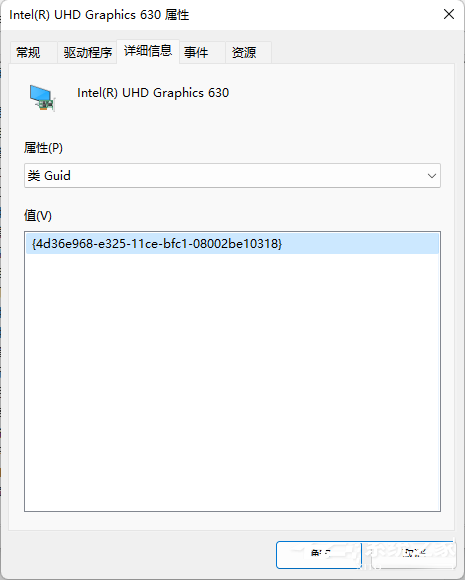 Win11/Win10关闭显卡驱动自动更新教学