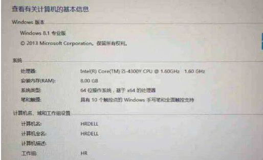 怎样激活Windows8密钥？Win8激活密钥解决办法