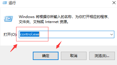 Win10蓝屏代码system service exception如何解决？