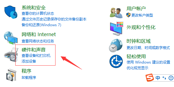 Win10蓝屏代码system service exception如何解决？