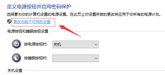 Win10蓝屏代码system service exception如何解决？