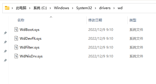 Win10蓝屏代码system service exception如何解决？