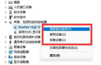 win11蓝屏终止代码critical process died怎么解决？