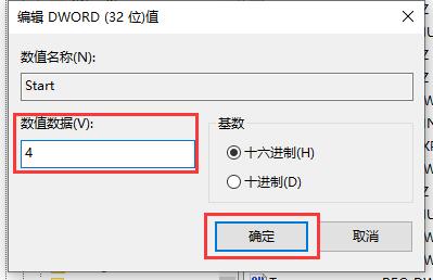 win10家庭版怎么关闭windows defender？家庭版win10关闭defender的方法