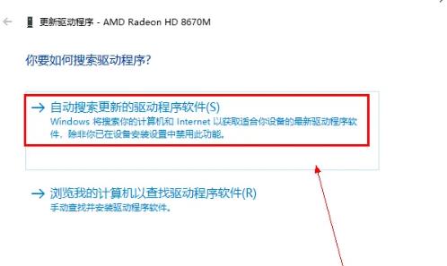 win10 英特尔核显驱动怎么安装？英特尔核显驱动安装方法