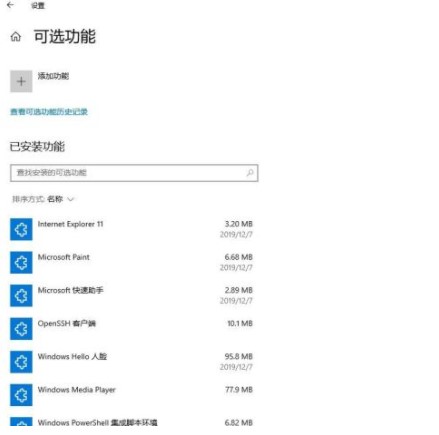 win10 20h2纯净版64位镜像下载 V2023