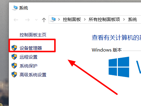 微软最新Win10 22H2 完美纯净版x64 V2023