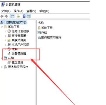 win10纯净版系统怎么安装显卡驱动？