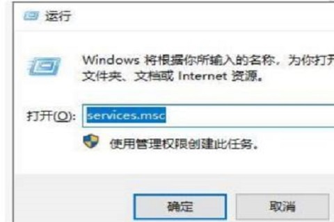 win10系统联网提示没有有效ip配置怎么解决？