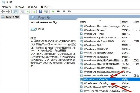 win10系统联网提示没有有效ip配置怎么解决？