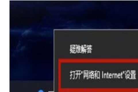 win10系统联网提示没有有效ip配置怎么解决？