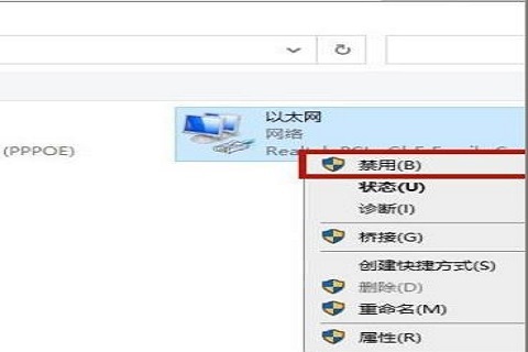 win10系统联网提示没有有效ip配置怎么解决？