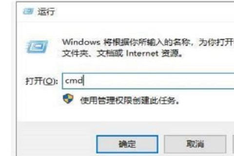 win10系统联网提示没有有效ip配置怎么解决？