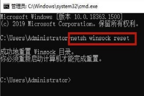 win10系统联网提示没有有效ip配置怎么解决？