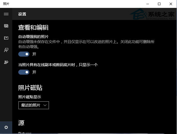 win10系统backgroundTaskHost进程CPU占用大怎么解决？