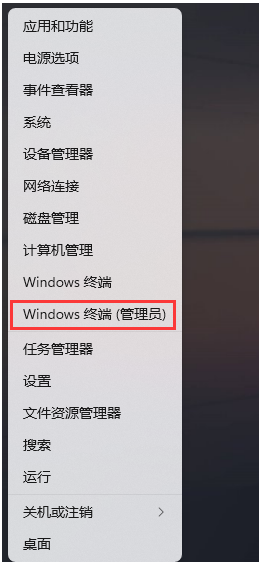 win11卸载更新补丁命令如何使用？win11补丁卸载命令使用教程