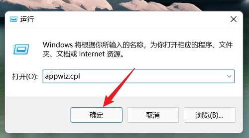 win11如何卸载有问题的更新补丁？两种方法成功卸载更新补丁