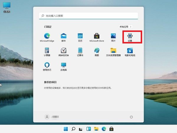 win11系统怎么卸载更新补丁？win11 KB5018496补丁卸载教程