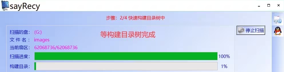 移动硬盘变成本地磁盘怎么变回去？