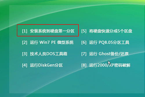 win11安全模式都进不去怎么办？win11安全模式都进不去解决方法