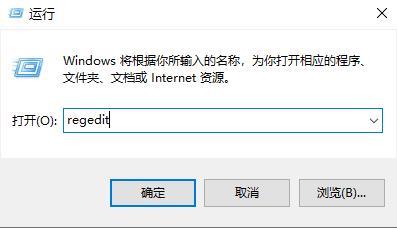 Win10启用安全模式无效怎么解决？Win10系统启用安全模式无效怎么办