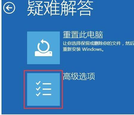 win10安全模式不能联网怎么办？安全模式不能联网解决方法