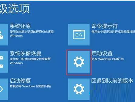 win10安全模式不能联网怎么办？安全模式不能联网解决方法