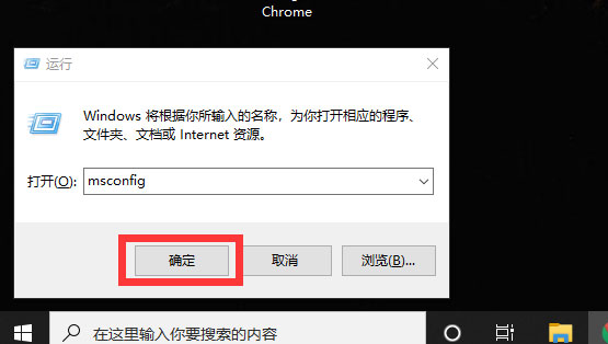 如何取消win10安全模式？win10解除安全模式的方法