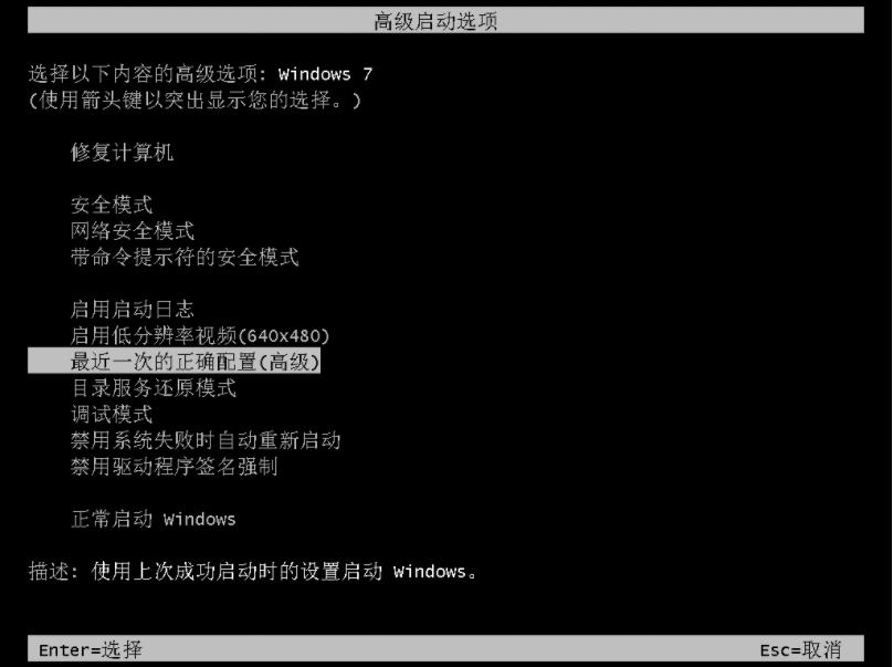 win7安全模式不能使用cmd怎么办？win7安全模式使用不了cmd解决方法